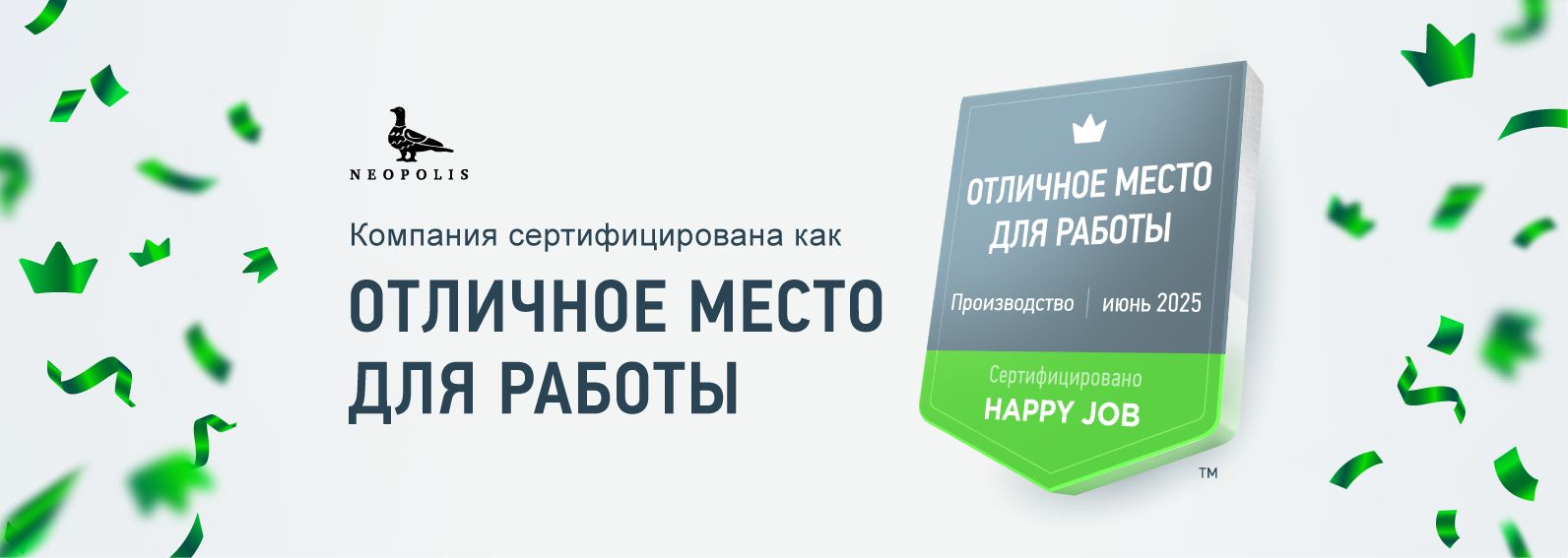 Баннер официальный_03 - (Горизонтальный).jpg
